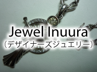 Jewel Inuura（デザイナーズジュエリー）